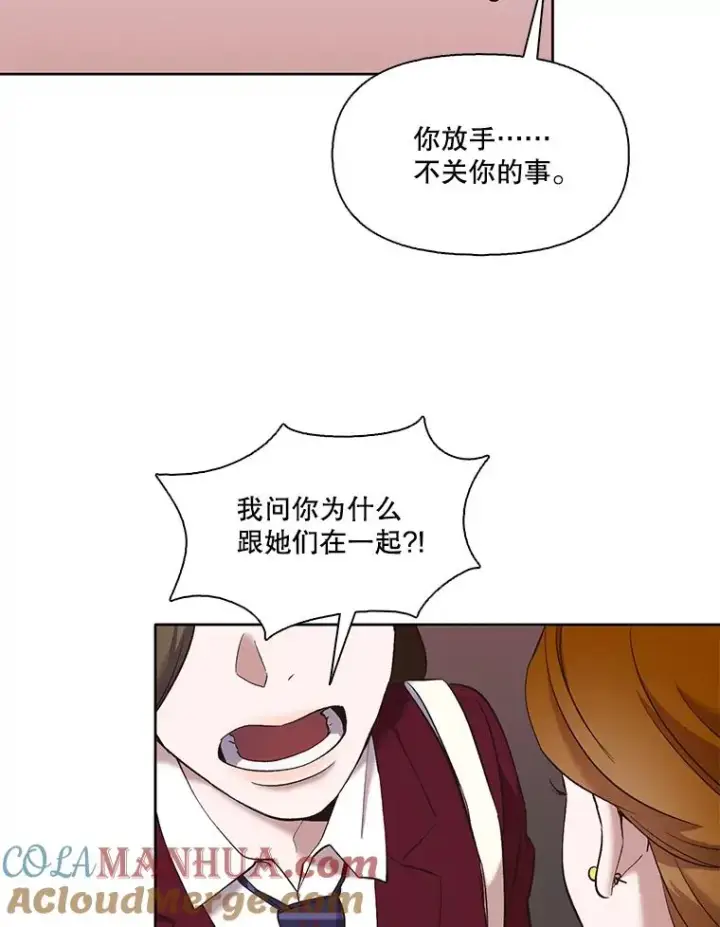 《网络小说出逃记》41.与小英和好图45