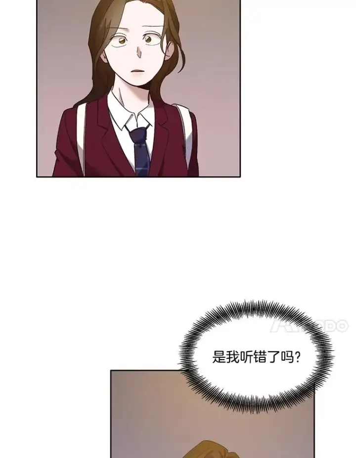 《网络小说出逃记》41.与小英和好图47