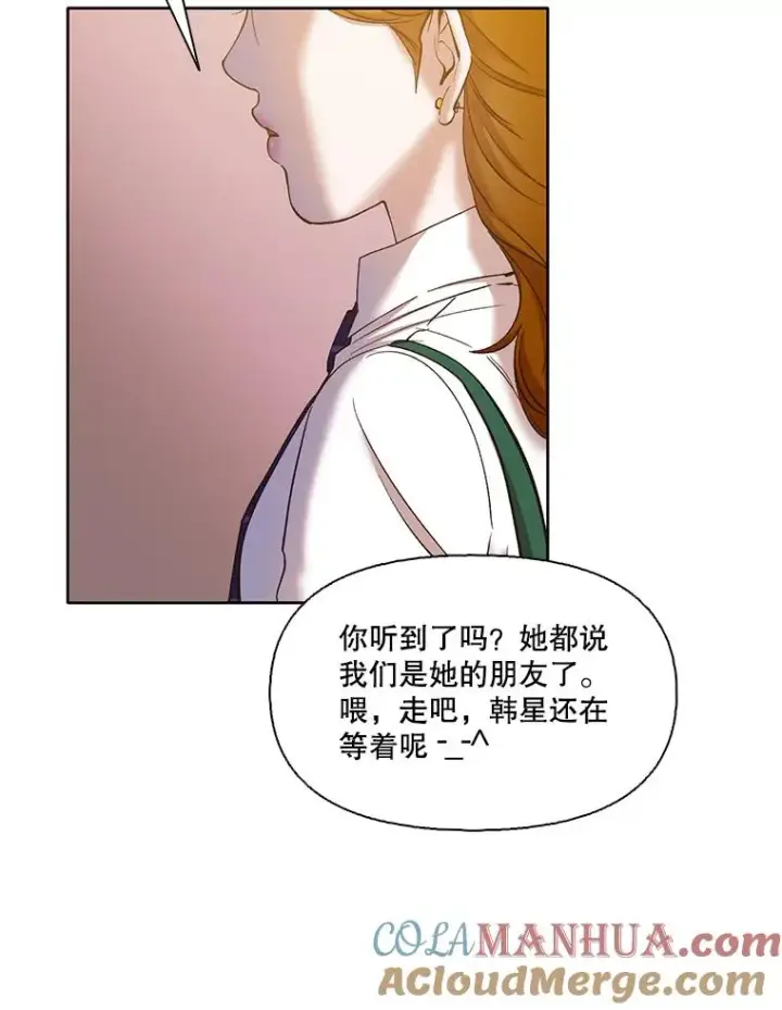 《网络小说出逃记》41.与小英和好图49