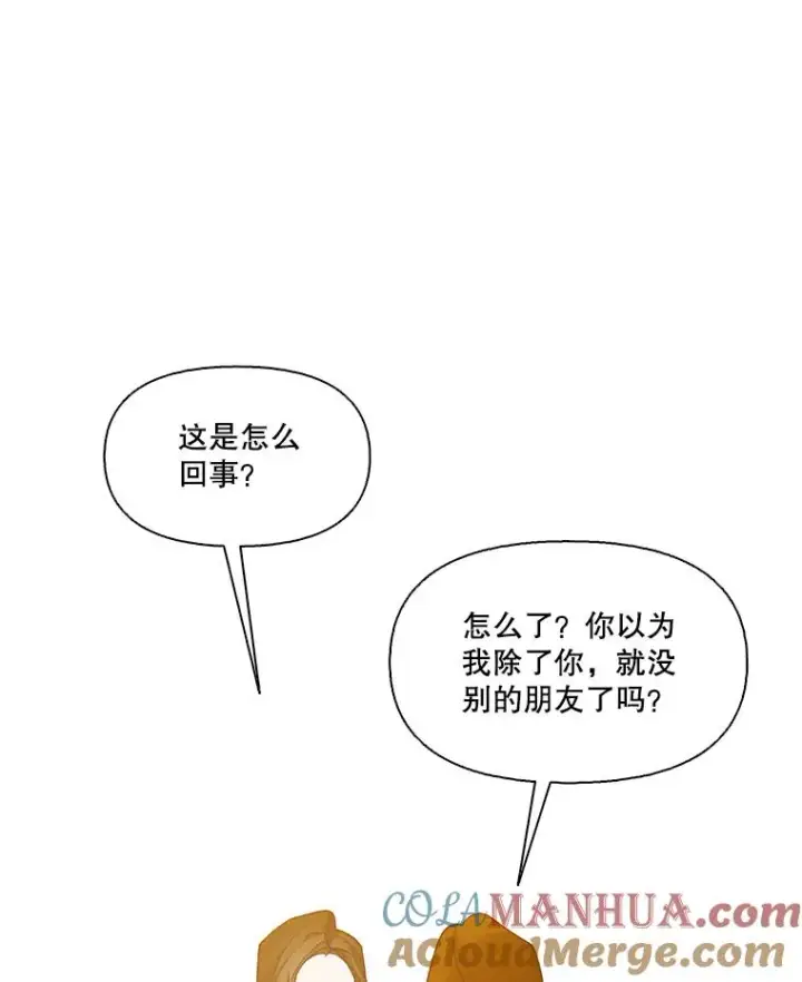 《网络小说出逃记》41.与小英和好图53