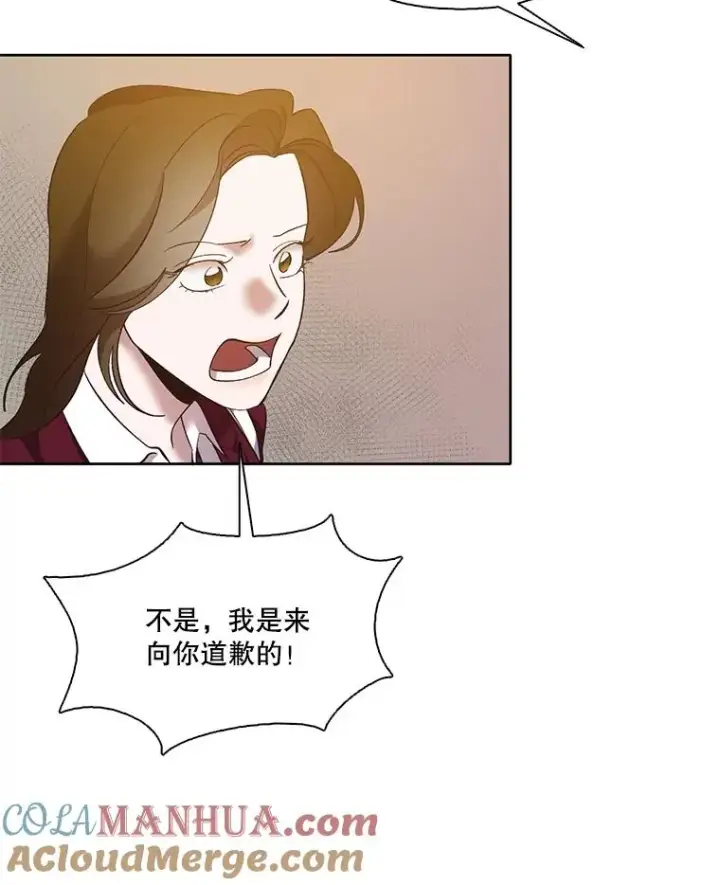 《网络小说出逃记》41.与小英和好图57