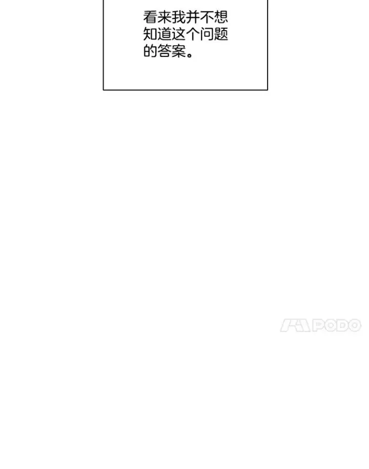 《网络小说出逃记》41.与小英和好图7