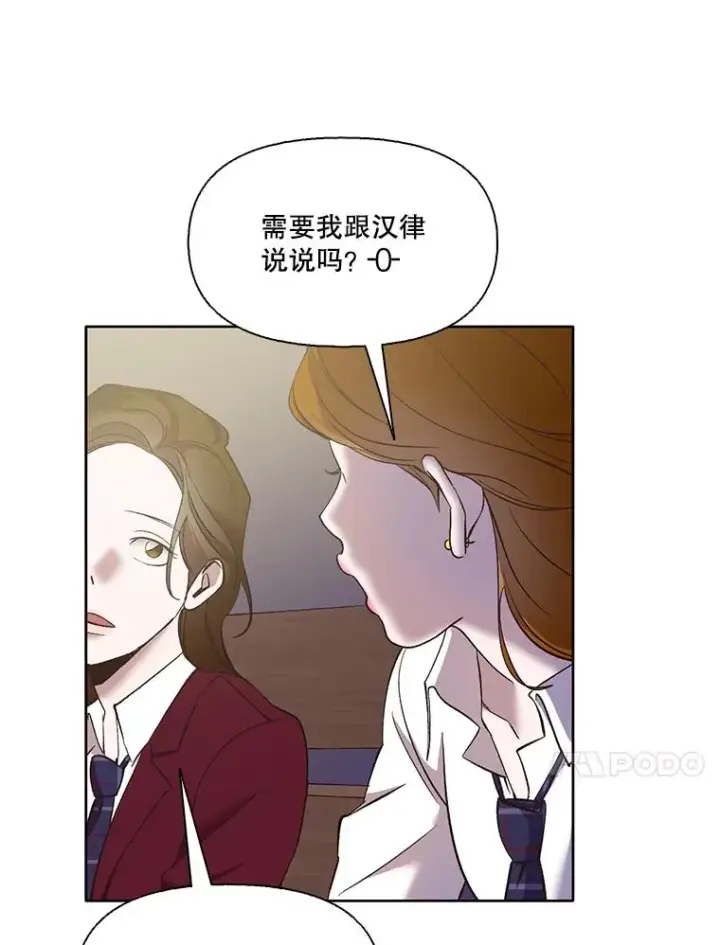 《网络小说出逃记》41.与小英和好图84