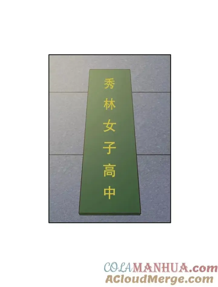 《网络小说出逃记》41.与小英和好图89