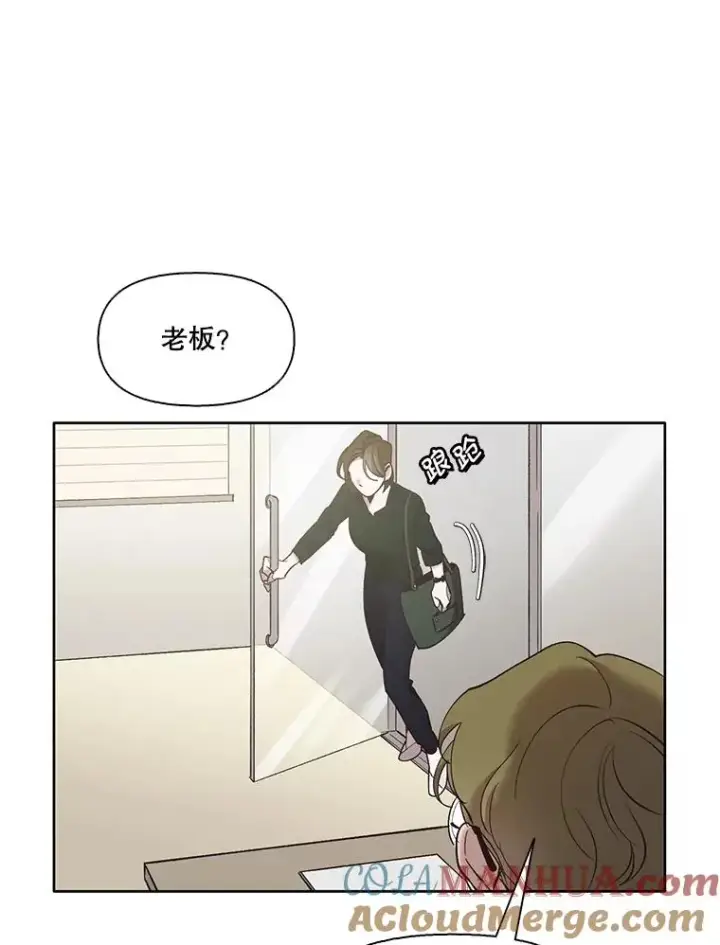 《网络小说出逃记》41.与小英和好图9