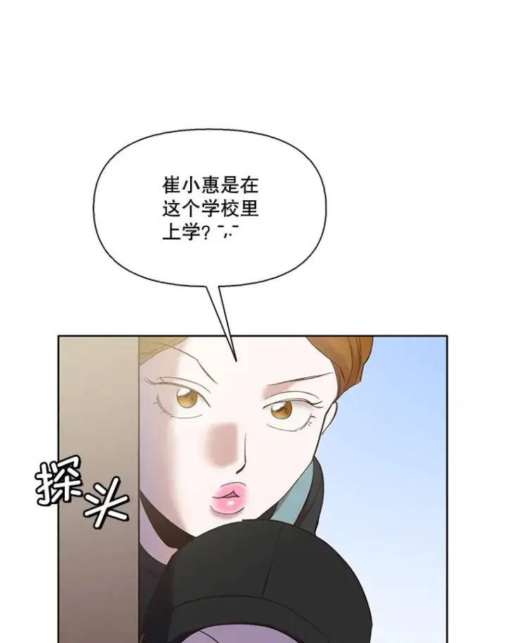 《网络小说出逃记》41.与小英和好图90