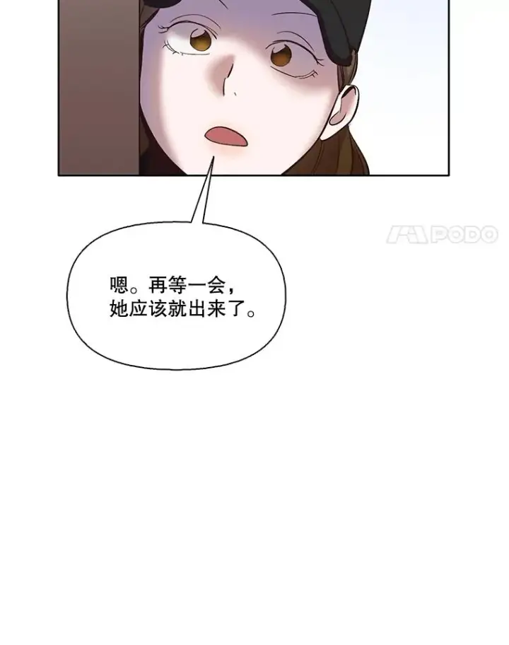 《网络小说出逃记》41.与小英和好图91