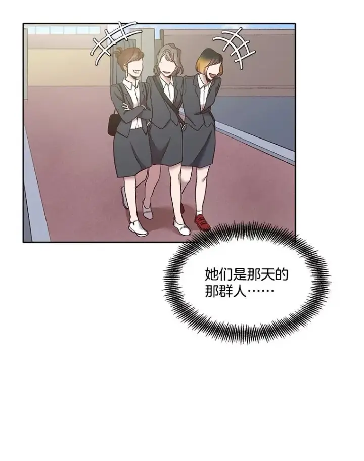 《网络小说出逃记》41.与小英和好图92