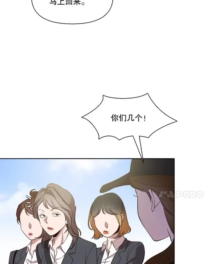 《网络小说出逃记》41.与小英和好图94