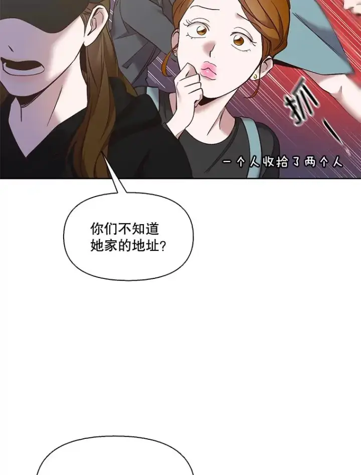 《网络小说出逃记》42.崔小惠上钩图12