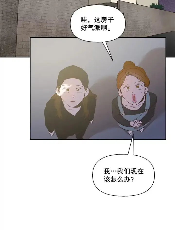 《网络小说出逃记》42.崔小惠上钩图16