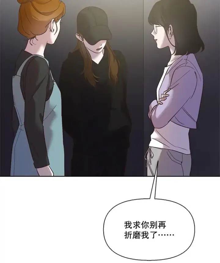 《网络小说出逃记》42.崔小惠上钩图30