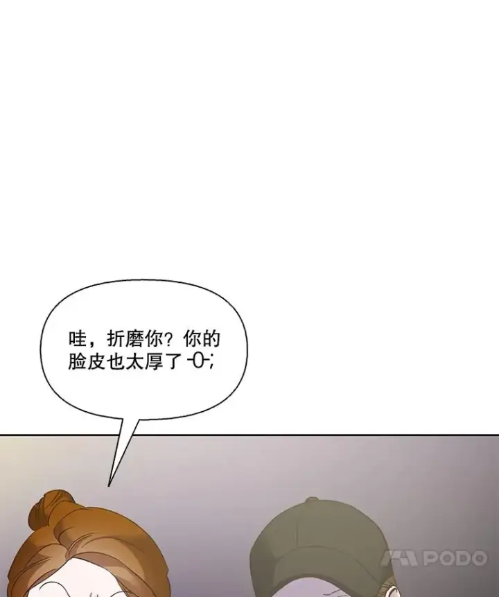 《网络小说出逃记》42.崔小惠上钩图31