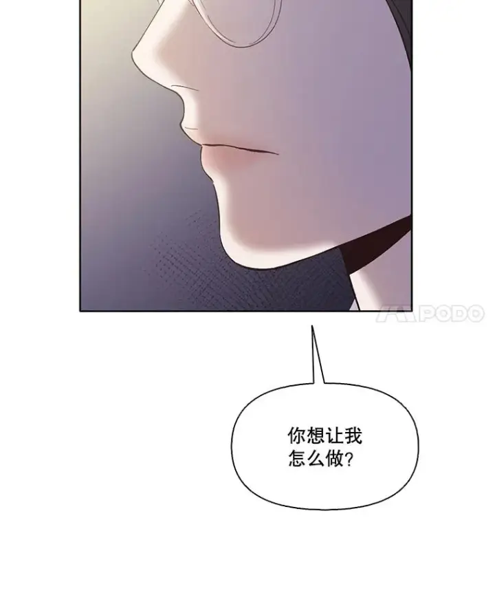 《网络小说出逃记》42.崔小惠上钩图42