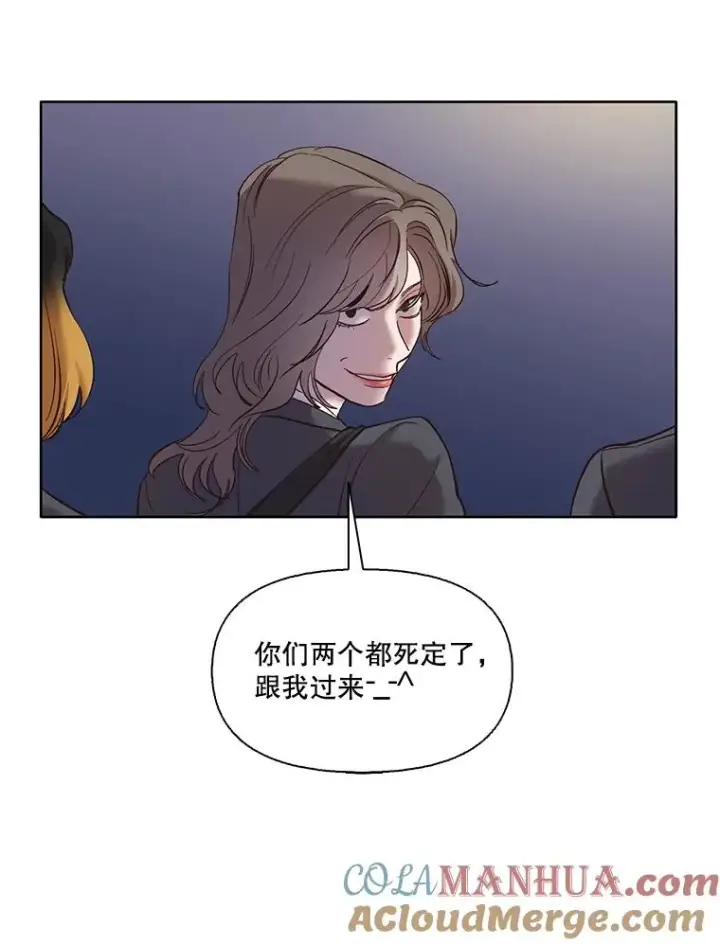《网络小说出逃记》42.崔小惠上钩图5
