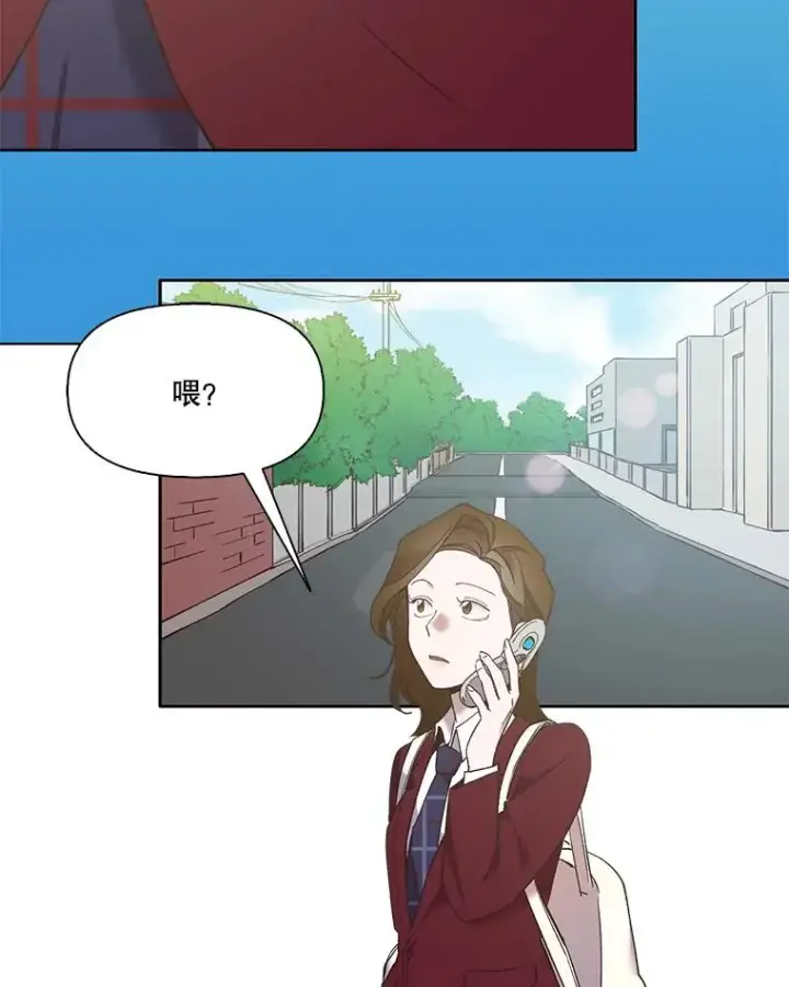 《网络小说出逃记》42.崔小惠上钩图52