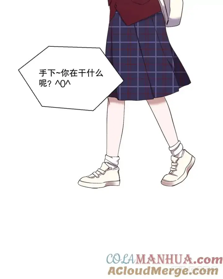 《网络小说出逃记》42.崔小惠上钩图53