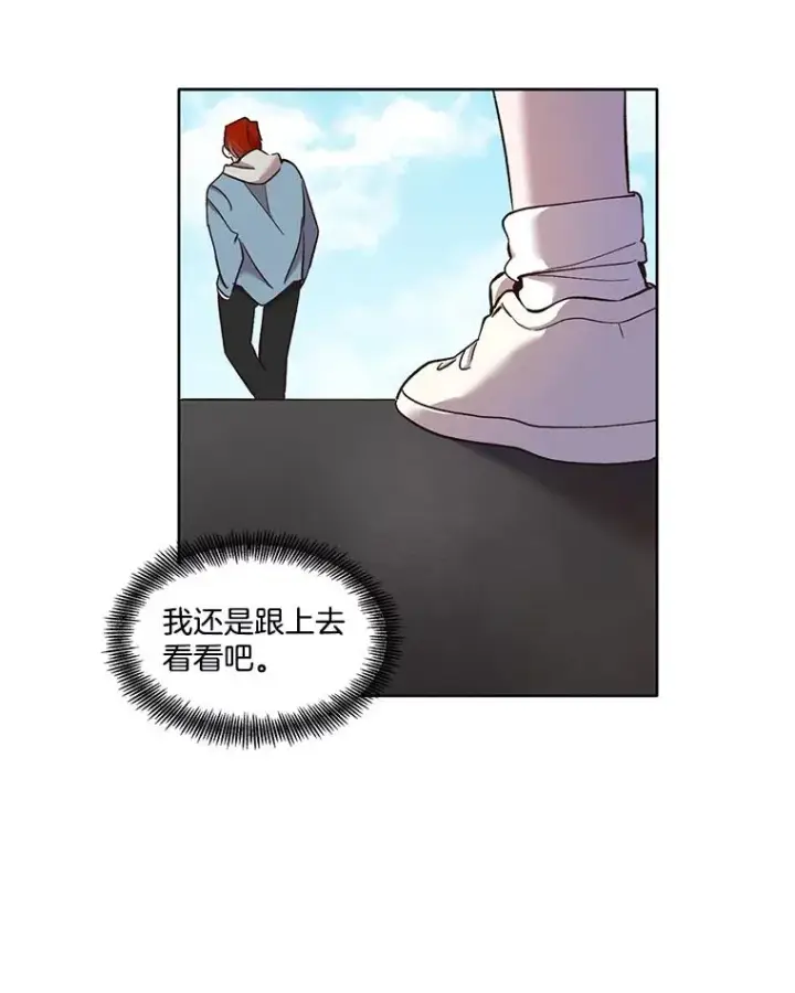 《网络小说出逃记》42.崔小惠上钩图58