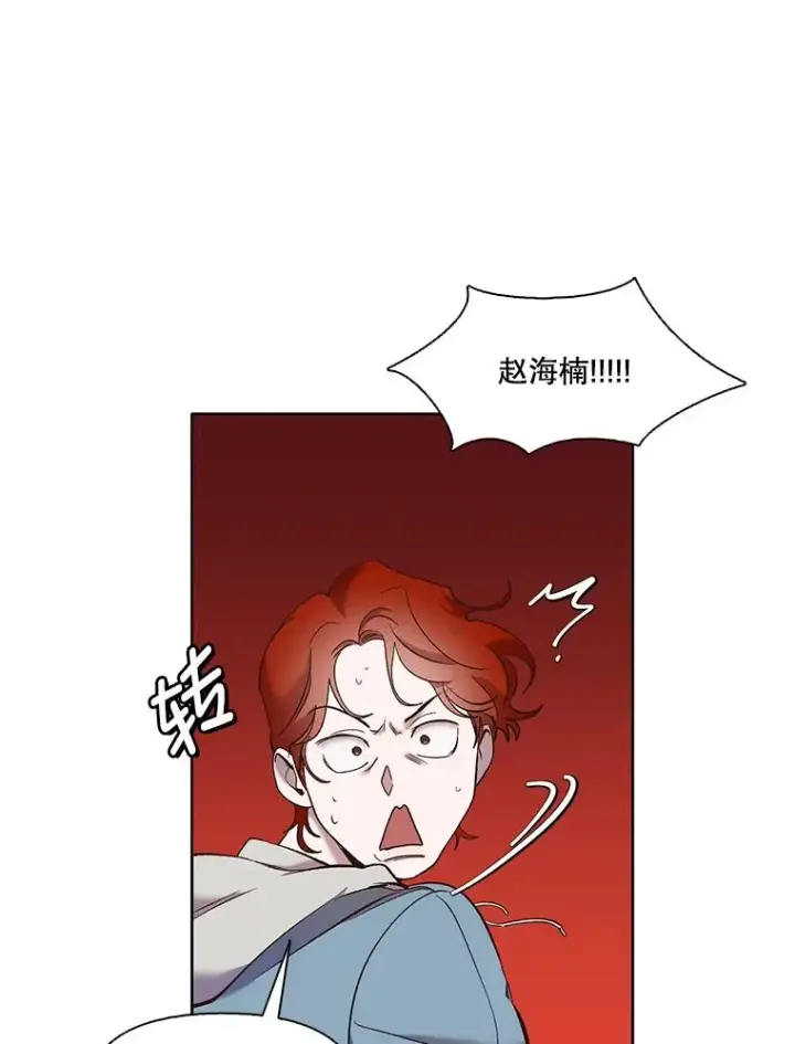 《网络小说出逃记》42.崔小惠上钩图60