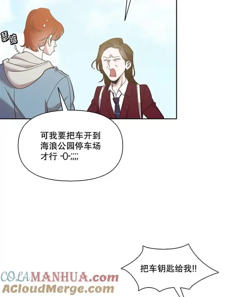 《网络小说出逃记》42.崔小惠上钩图65