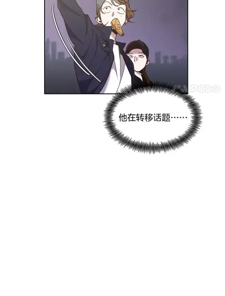 《网络小说出逃记》42.崔小惠上钩图86