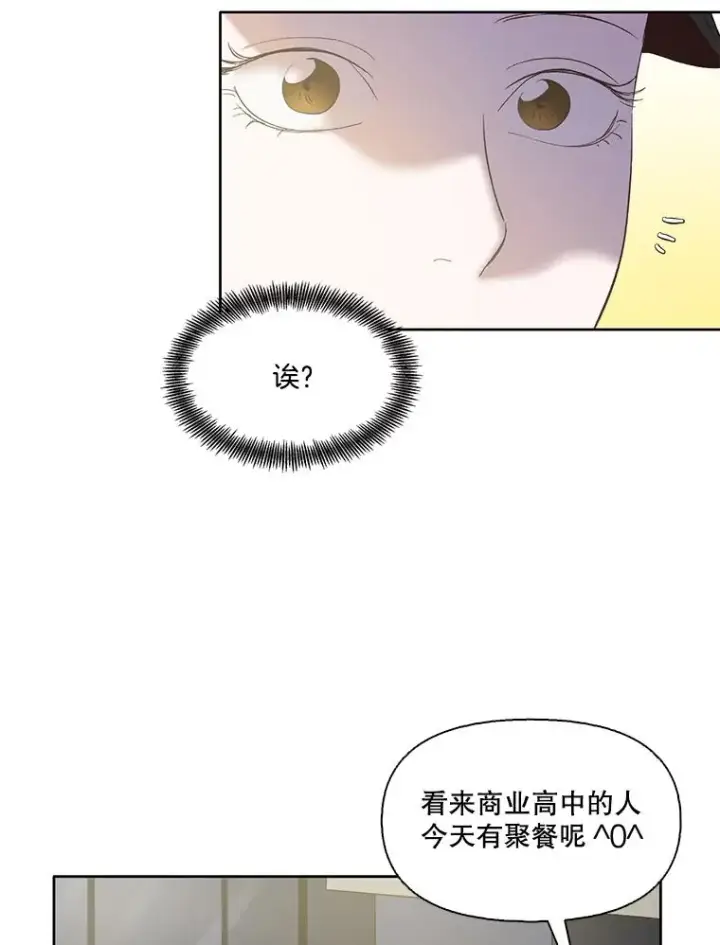 《网络小说出逃记》42.崔小惠上钩图87