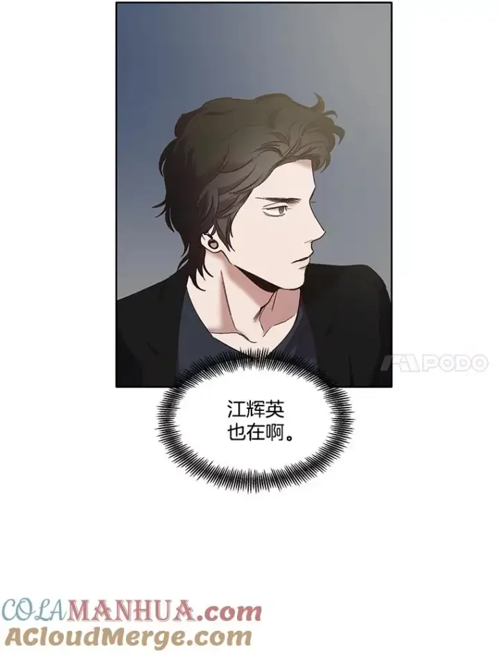 《网络小说出逃记》42.崔小惠上钩图89