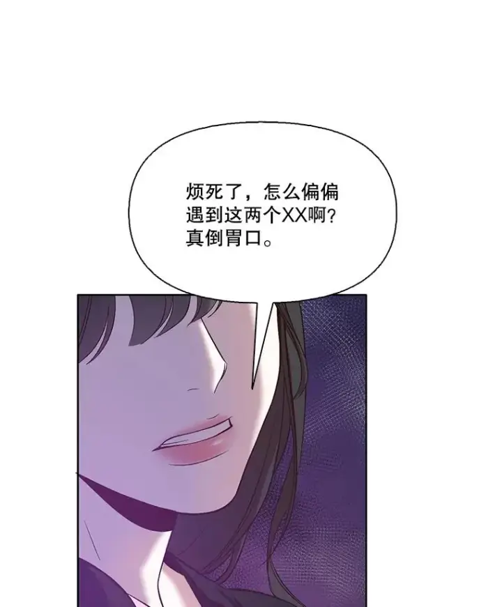 《网络小说出逃记》42.崔小惠上钩图91