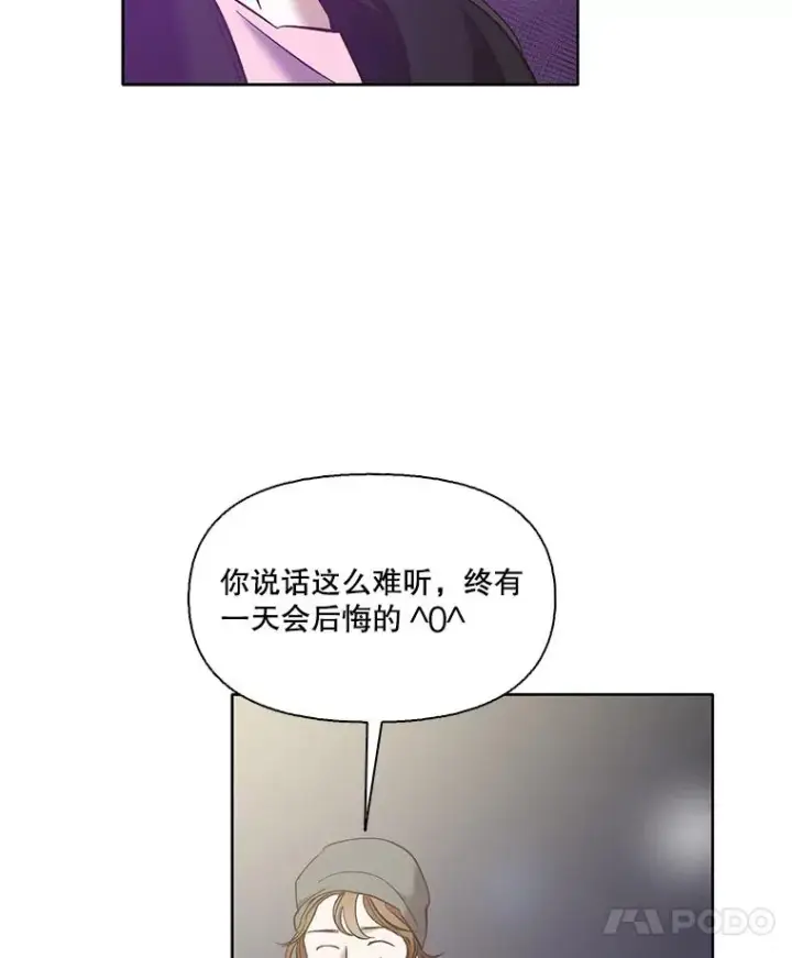 《网络小说出逃记》42.崔小惠上钩图92
