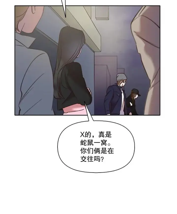 《网络小说出逃记》42.崔小惠上钩图94