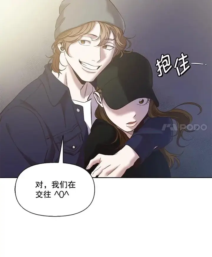 《网络小说出逃记》42.崔小惠上钩图96