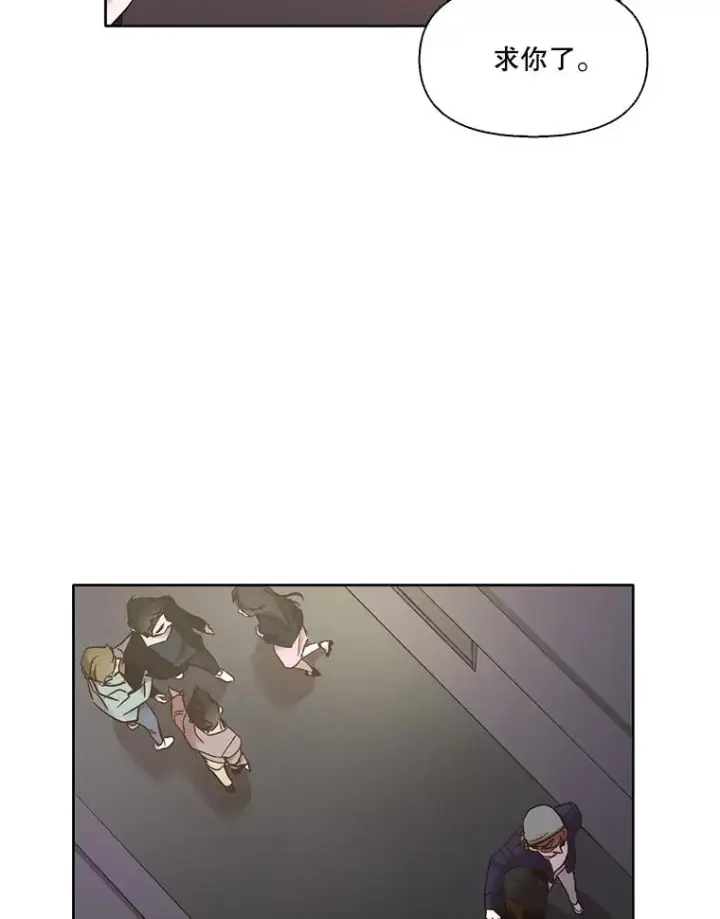 《网络小说出逃记》43.被崔小惠绑架图14