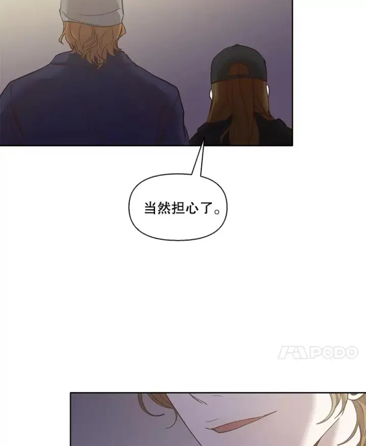 《网络小说出逃记》43.被崔小惠绑架图20