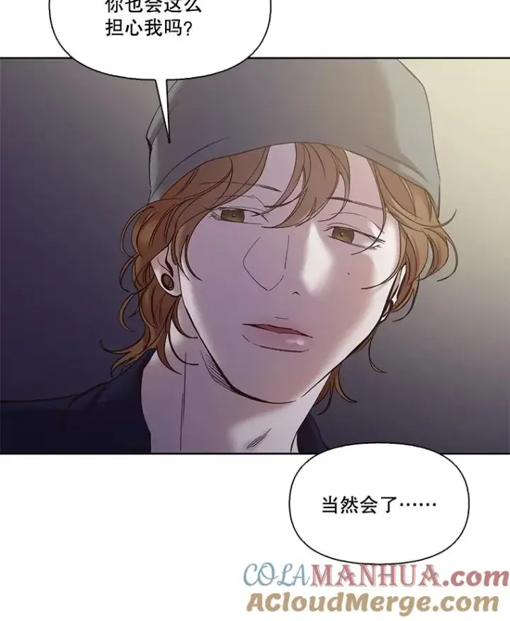 《网络小说出逃记》43.被崔小惠绑架图22