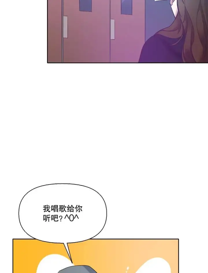 《网络小说出逃记》43.被崔小惠绑架图29