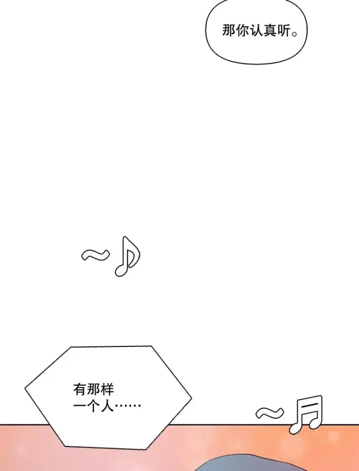 《网络小说出逃记》43.被崔小惠绑架图33