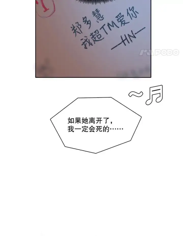 《网络小说出逃记》43.被崔小惠绑架图38
