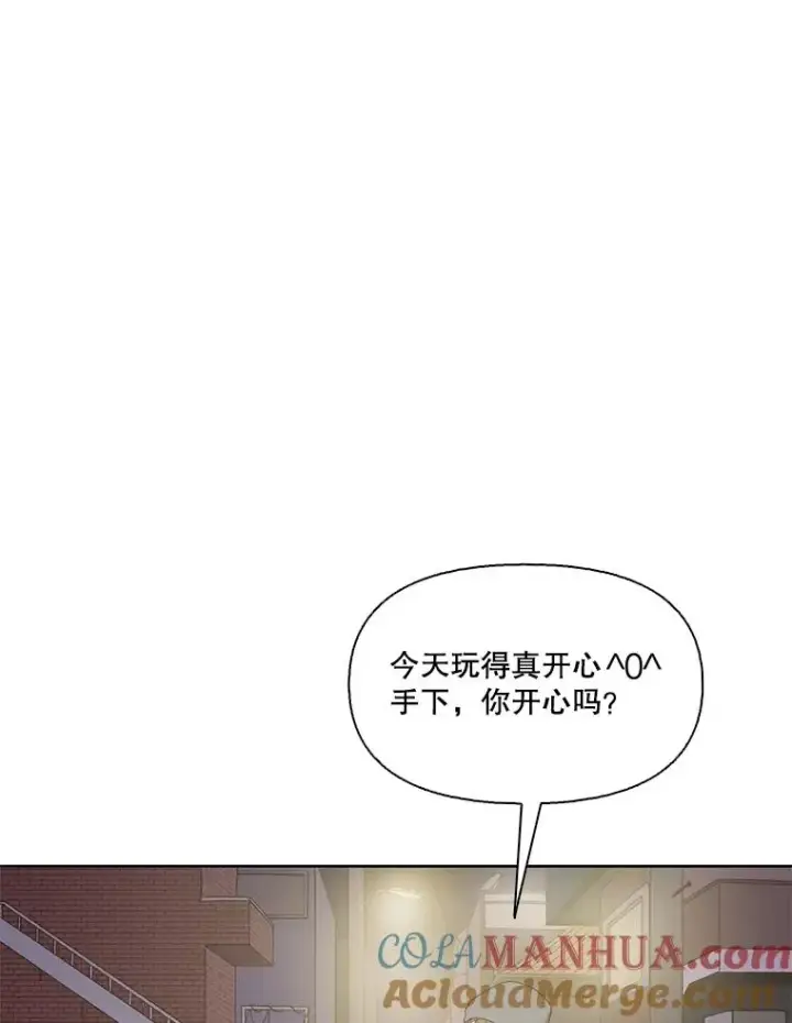 《网络小说出逃记》43.被崔小惠绑架图40