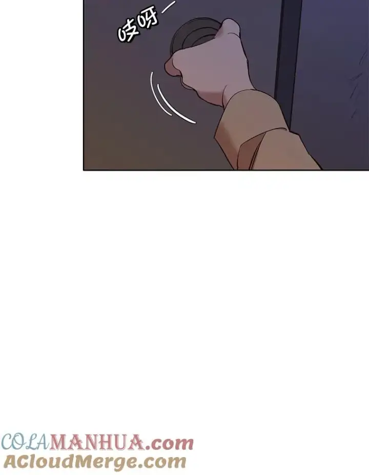 《网络小说出逃记》43.被崔小惠绑架图49