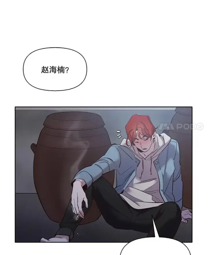 《网络小说出逃记》43.被崔小惠绑架图51