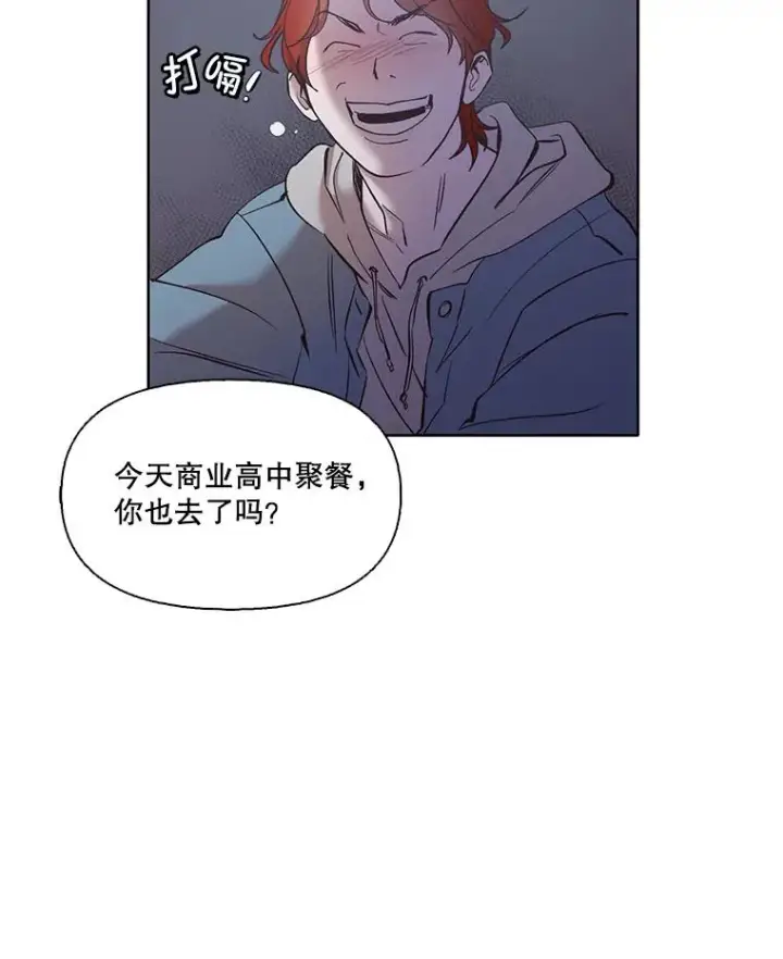 《网络小说出逃记》43.被崔小惠绑架图53