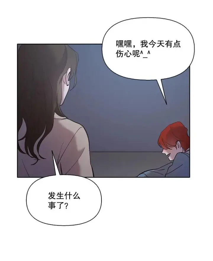 《网络小说出逃记》43.被崔小惠绑架图54