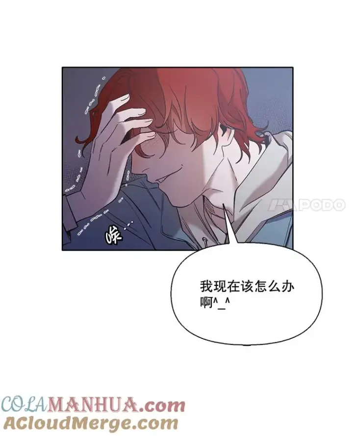 《网络小说出逃记》43.被崔小惠绑架图58