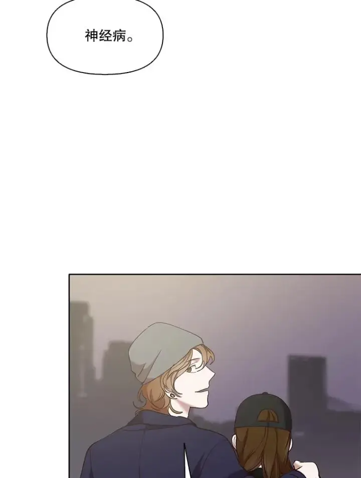 《网络小说出逃记》43.被崔小惠绑架图6