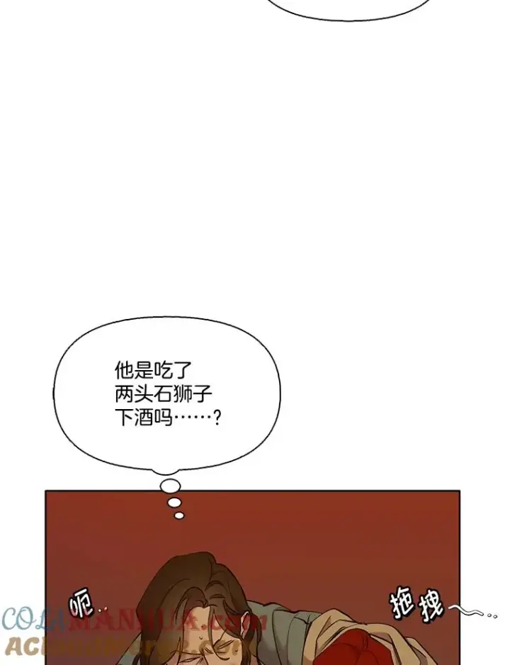 《网络小说出逃记》43.被崔小惠绑架图64