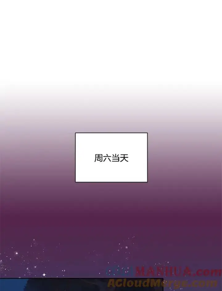 《网络小说出逃记》43.被崔小惠绑架图70