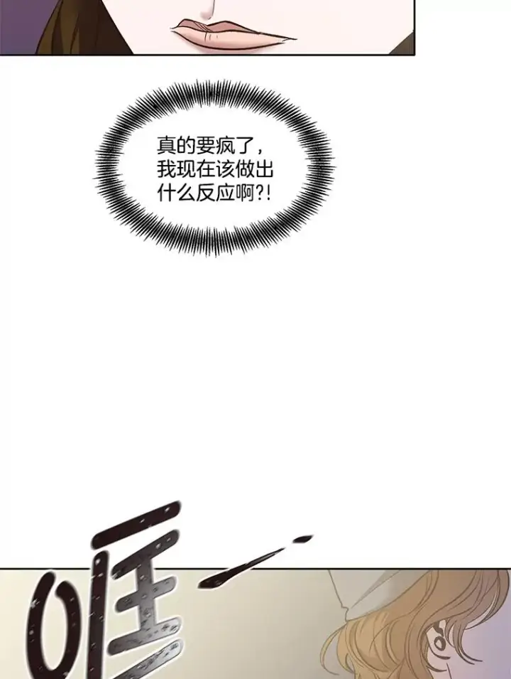 《网络小说出逃记》43.被崔小惠绑架图8