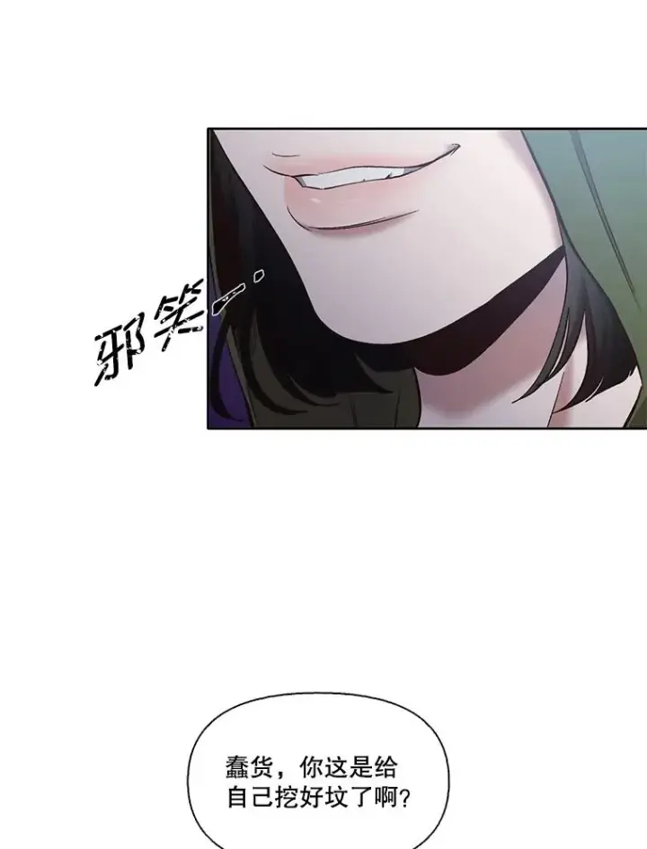 《网络小说出逃记》43.被崔小惠绑架图80