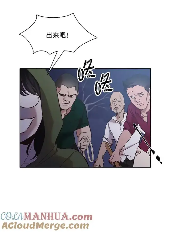 《网络小说出逃记》43.被崔小惠绑架图82