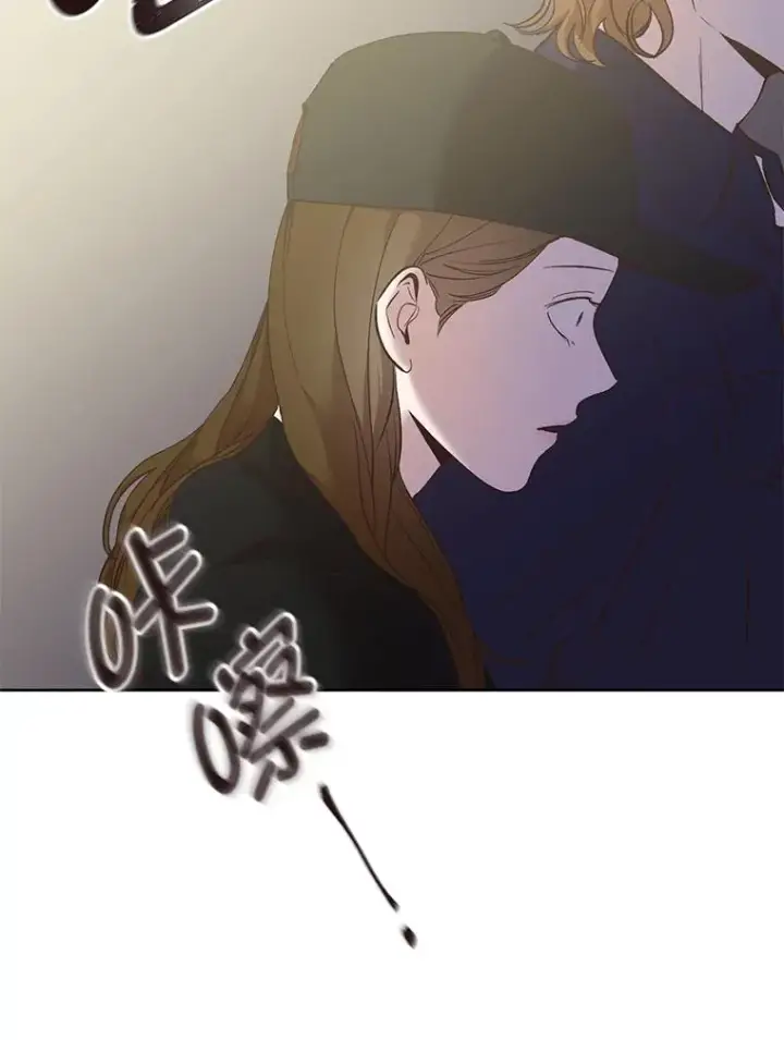 《网络小说出逃记》43.被崔小惠绑架图9
